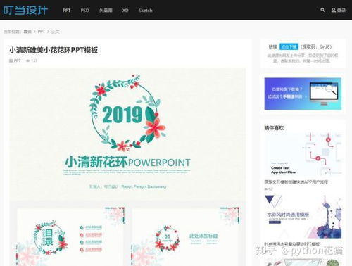 11款大學生必備電腦軟件 精品良心推薦，助力學業與軟件開發