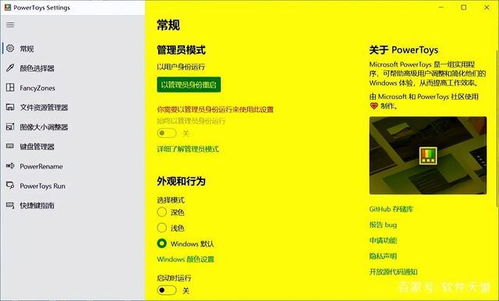 4款windows必裝的軟件,免費又實用,讓你的電腦無所不能