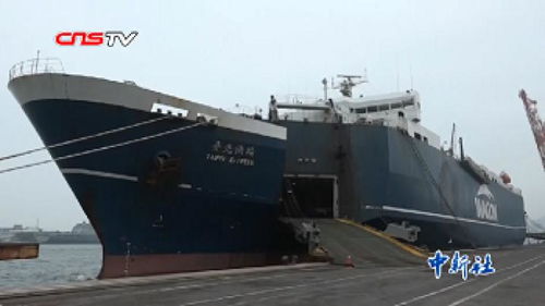 兩岸物流新動(dòng)脈 高雄—平潭貨運(yùn)直達(dá)航線開(kāi)通紀(jì)實(shí)